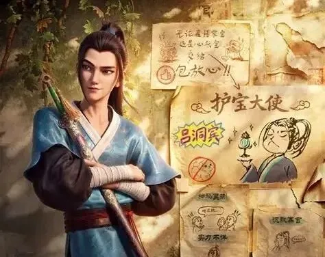 【初三开学第一课】由《八仙》说开去的“自我修炼”-第12张图片-四季读书网 【初三开学第一课】由《八仙》说开去的“自我修炼”-第12张图片-四季读书网