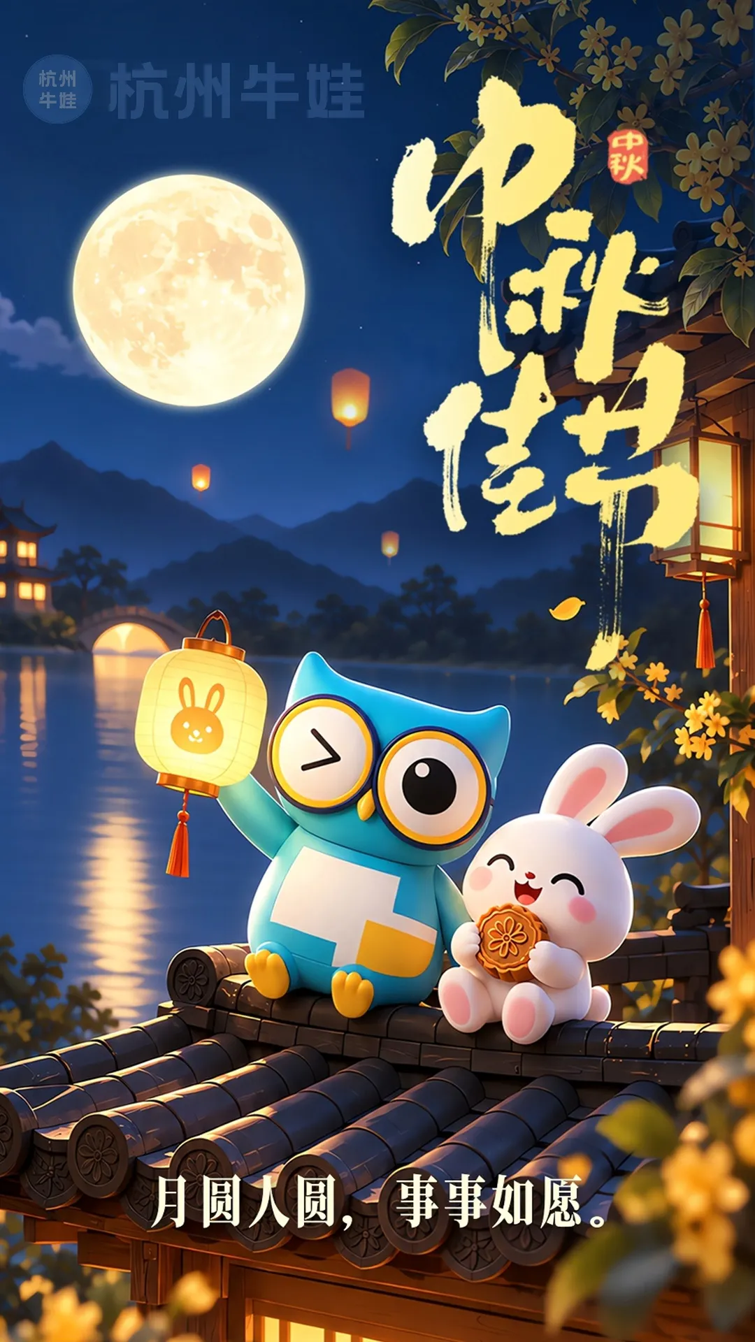 中秋不止赏月!这些中考语文必考诗词+满分文案,孩子直接用!-第10张图片-四季读书网