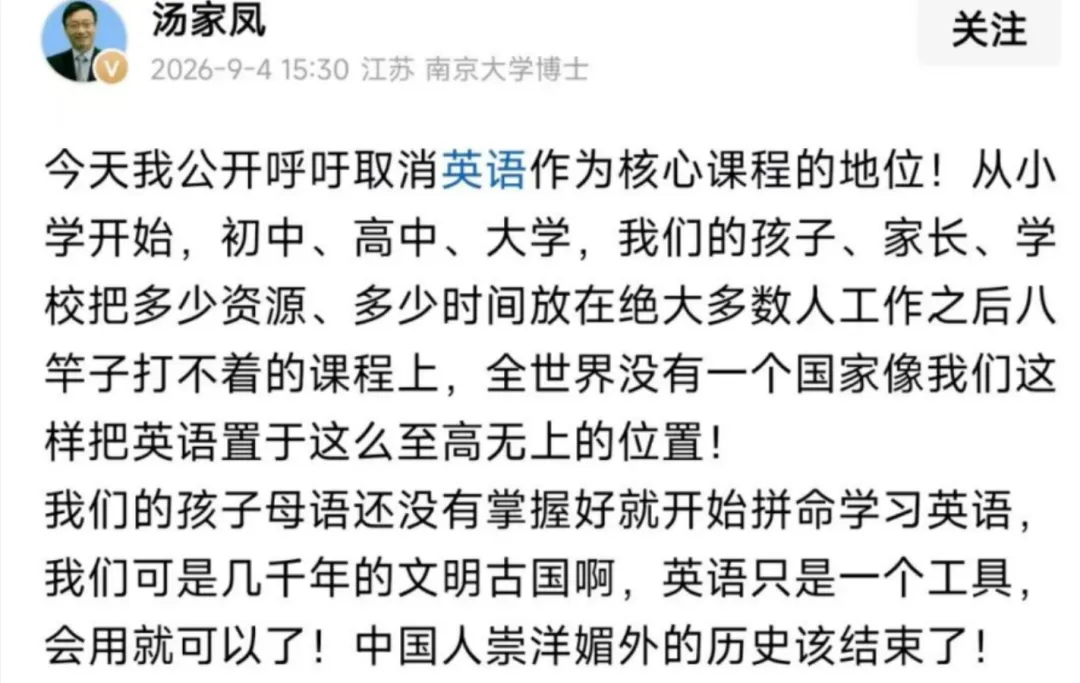 全网热议 “降低英语权重”,广州中考反向改革:英语提至 140 分!家长该怎么规划?-第2张图片-四季读书网 全网热议 “降低英语权重”,广州中考反向改革:英语提至 140 分!家长该怎么规划?-第2张图片-四季读书网