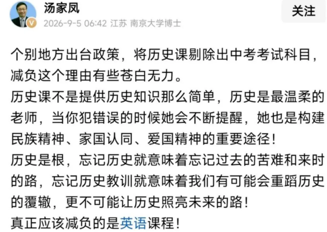 全网热议 “降低英语权重”,广州中考反向改革:英语提至 140 分!家长该怎么规划?-第3张图片-四季读书网 全网热议 “降低英语权重”,广州中考反向改革:英语提至 140 分!家长该怎么规划?-第3张图片-四季读书网