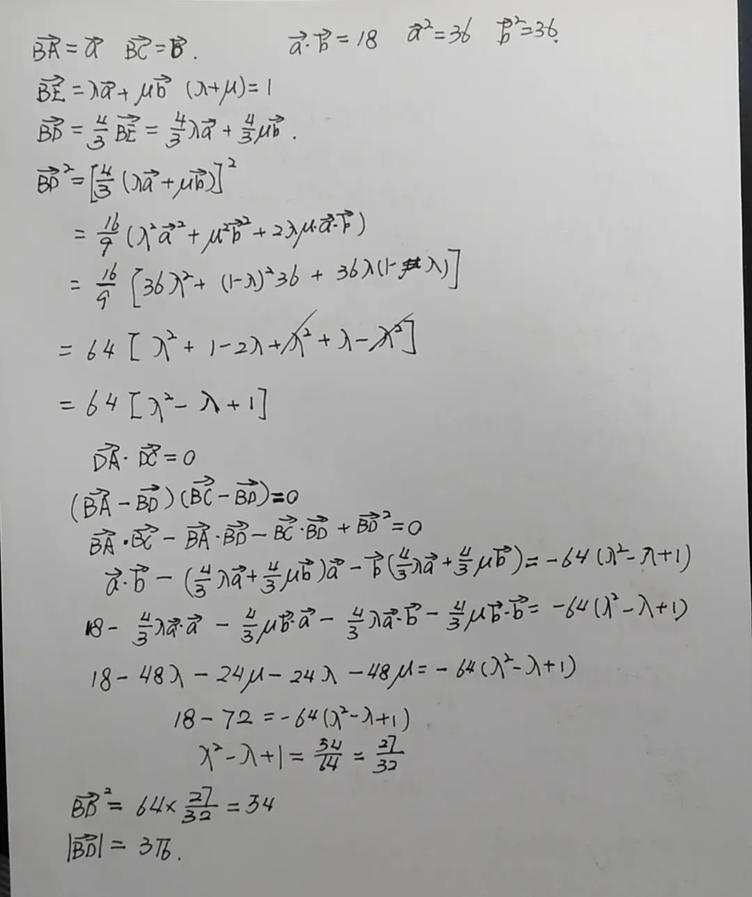 在上海,我们为什么要去学那些中考不能直接用的二级公式——记2026年上海市杨浦区数学一模卷17题解析-第4张图片-四季读书网