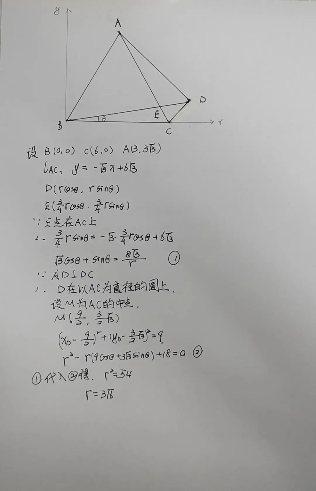 在上海,我们为什么要去学那些中考不能直接用的二级公式——记2026年上海市杨浦区数学一模卷17题解析-第5张图片-四季读书网