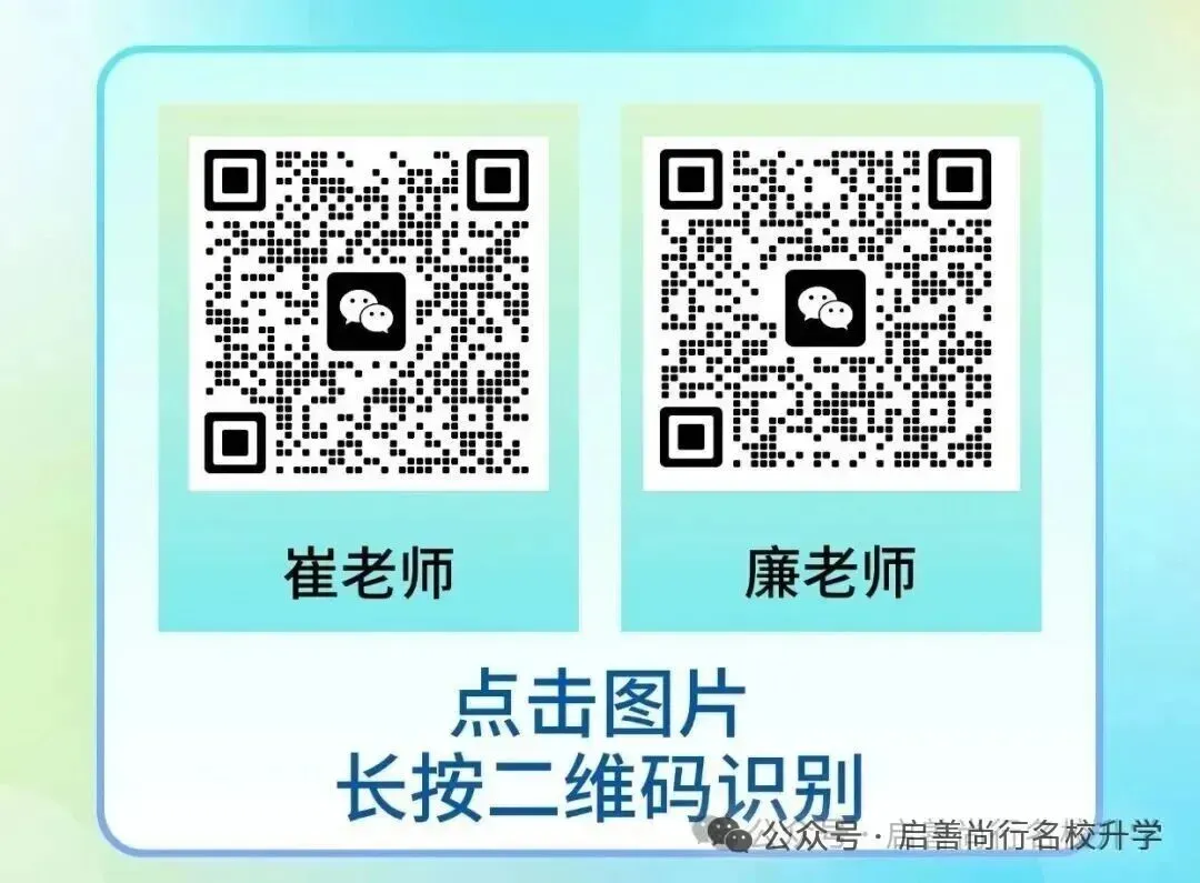 高考升学|公费师范生优缺点深度解析,志愿填报参考-第16张图片-四季读书网