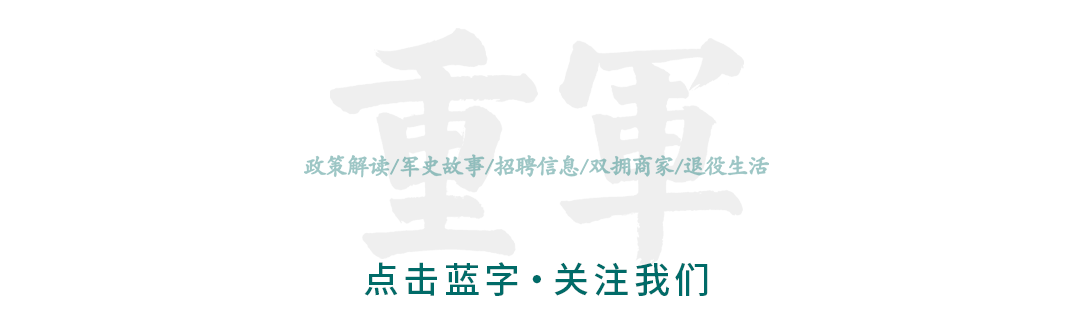 同样高考,有人毕业即失业,有人毕业就是军官——区别在这条路-第1张图片-四季读书网