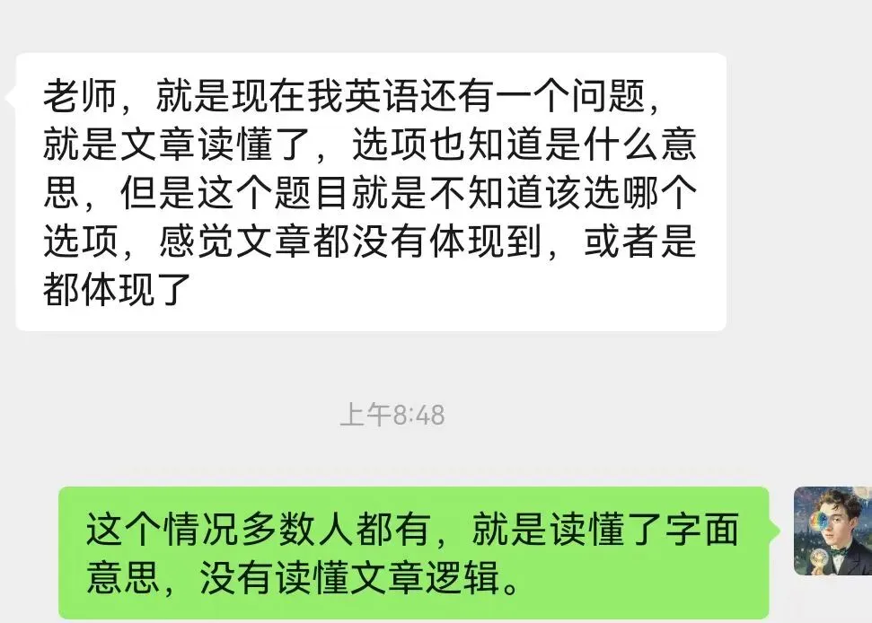 高考英语100分想冲到130?这可能就是最大的突破口-第1张图片-四季读书网