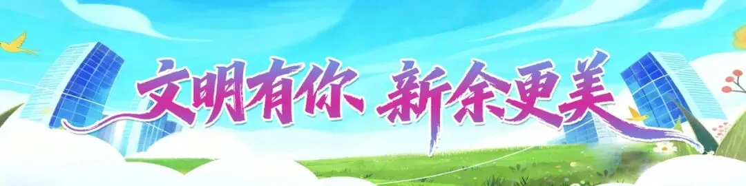 南昌大学新余开放大学教学点成人高考报名圆满收官,报考人数达1000人-第2张图片-四季读书网 南昌大学新余开放大学教学点成人高考报名圆满收官,报考人数达1000人-第2张图片-四季读书网
