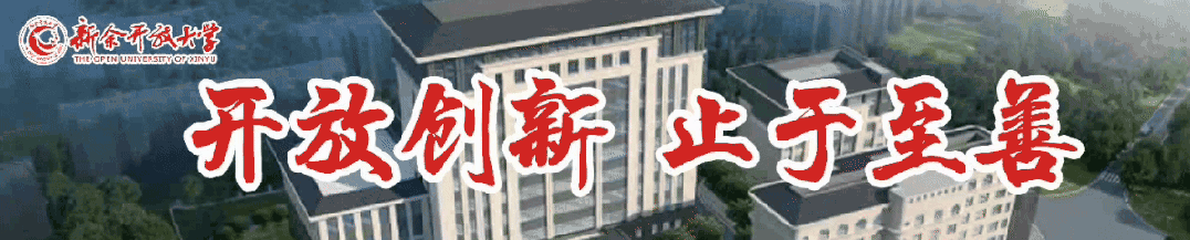 南昌大学新余开放大学教学点成人高考报名圆满收官,报考人数达1000人-第3张图片-四季读书网 南昌大学新余开放大学教学点成人高考报名圆满收官,报考人数达1000人-第3张图片-四季读书网