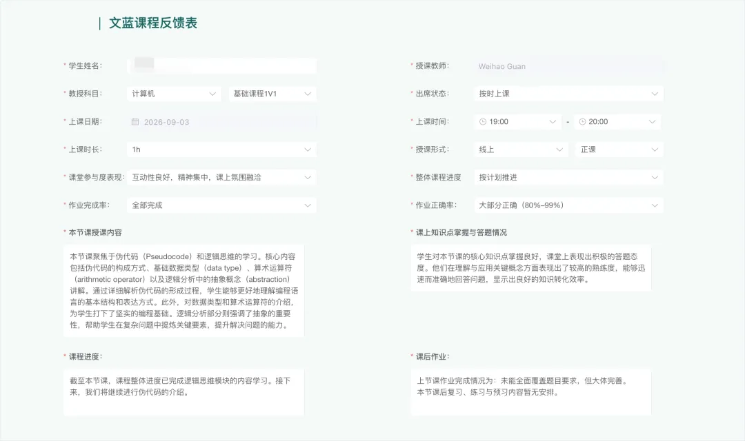 从高考赛道转 A-level 申英本,冲刺 UCL/LSE 热门专业,筹备周期要多长?-第7张图片-四季读书网 从高考赛道转 A-level 申英本,冲刺 UCL/LSE 热门专业,筹备周期要多长?-第7张图片-四季读书网