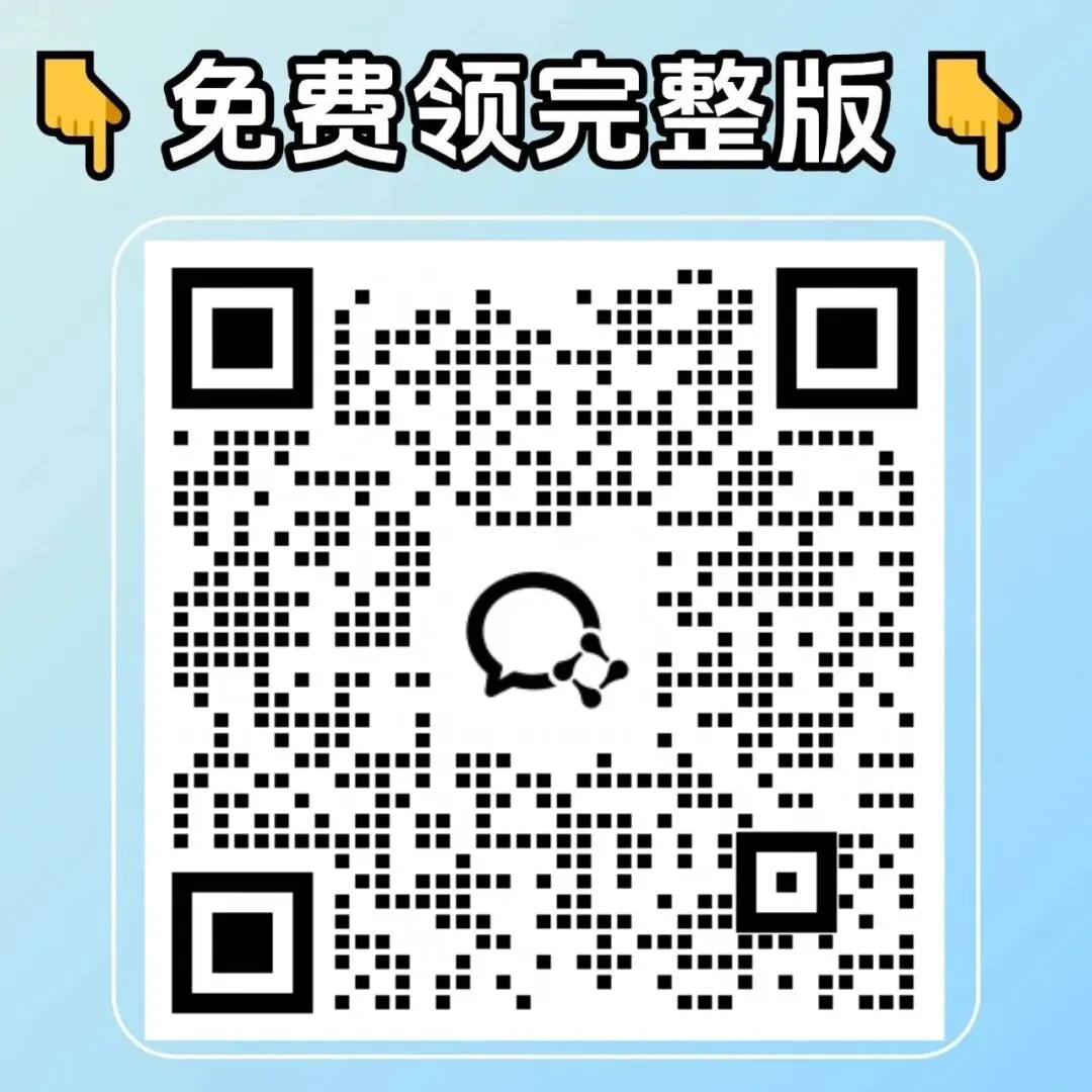 高考数学400道核心母题已!10大复习模块,精选自历年高考真题!有电子版可以下载打印.-第9张图片-四季读书网 高考数学400道核心母题已!10大复习模块,精选自历年高考真题!有电子版可以下载打印.-第9张图片-四季读书网