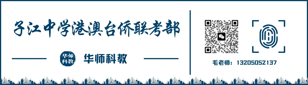 纠结!港澳台侨籍孩子在闽南读书,选福建高考还是全国联招?-第1张图片-四季读书网 纠结!港澳台侨籍孩子在闽南读书,选福建高考还是全国联招?-第1张图片-四季读书网