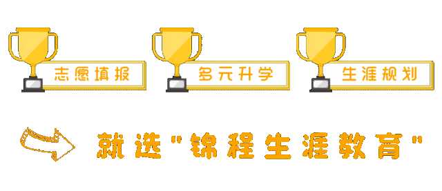 2027届四川高考报名预计10月启动!材料清单与全年大事早知道!-第1张图片-四季读书网 2027届四川高考报名预计10月启动!材料清单与全年大事早知道!-第1张图片-四季读书网