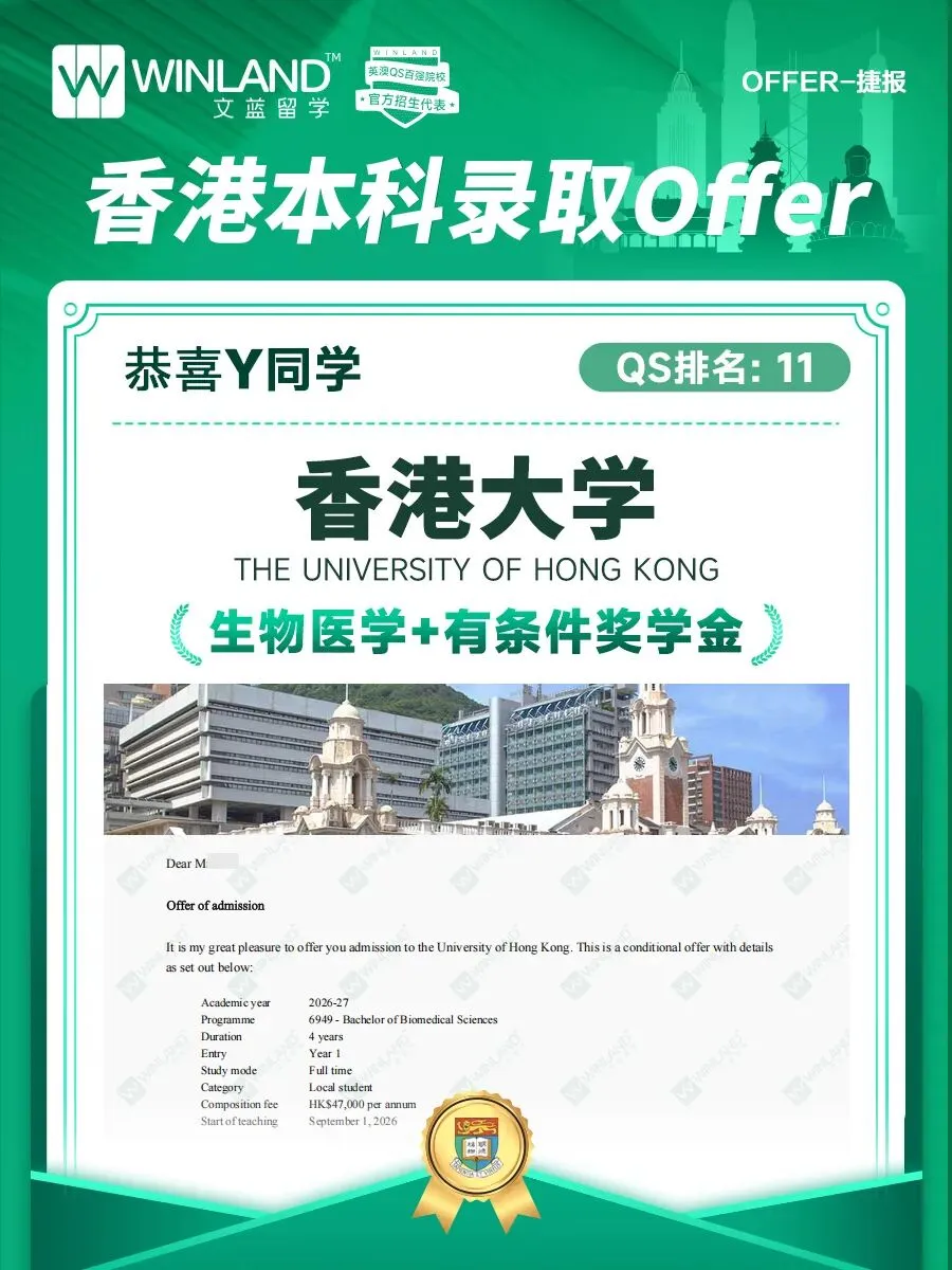 从高考赛道转 A-level 申英本,冲刺 UCL/LSE 热门专业,筹备周期要多长?-第31张图片-四季读书网 从高考赛道转 A-level 申英本,冲刺 UCL/LSE 热门专业,筹备周期要多长?-第31张图片-四季读书网