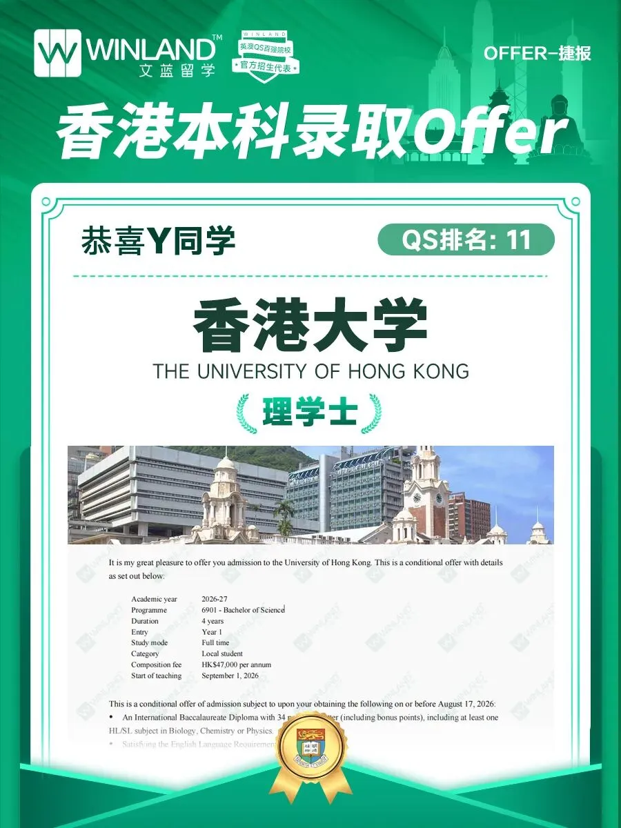 从高考赛道转 A-level 申英本,冲刺 UCL/LSE 热门专业,筹备周期要多长?-第32张图片-四季读书网 从高考赛道转 A-level 申英本,冲刺 UCL/LSE 热门专业,筹备周期要多长?-第32张图片-四季读书网