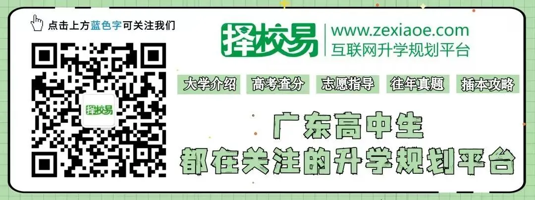 香港理工大学2027年内地应届高考本科招生通知发布!-第1张图片-四季读书网 香港理工大学2027年内地应届高考本科招生通知发布!-第1张图片-四季读书网