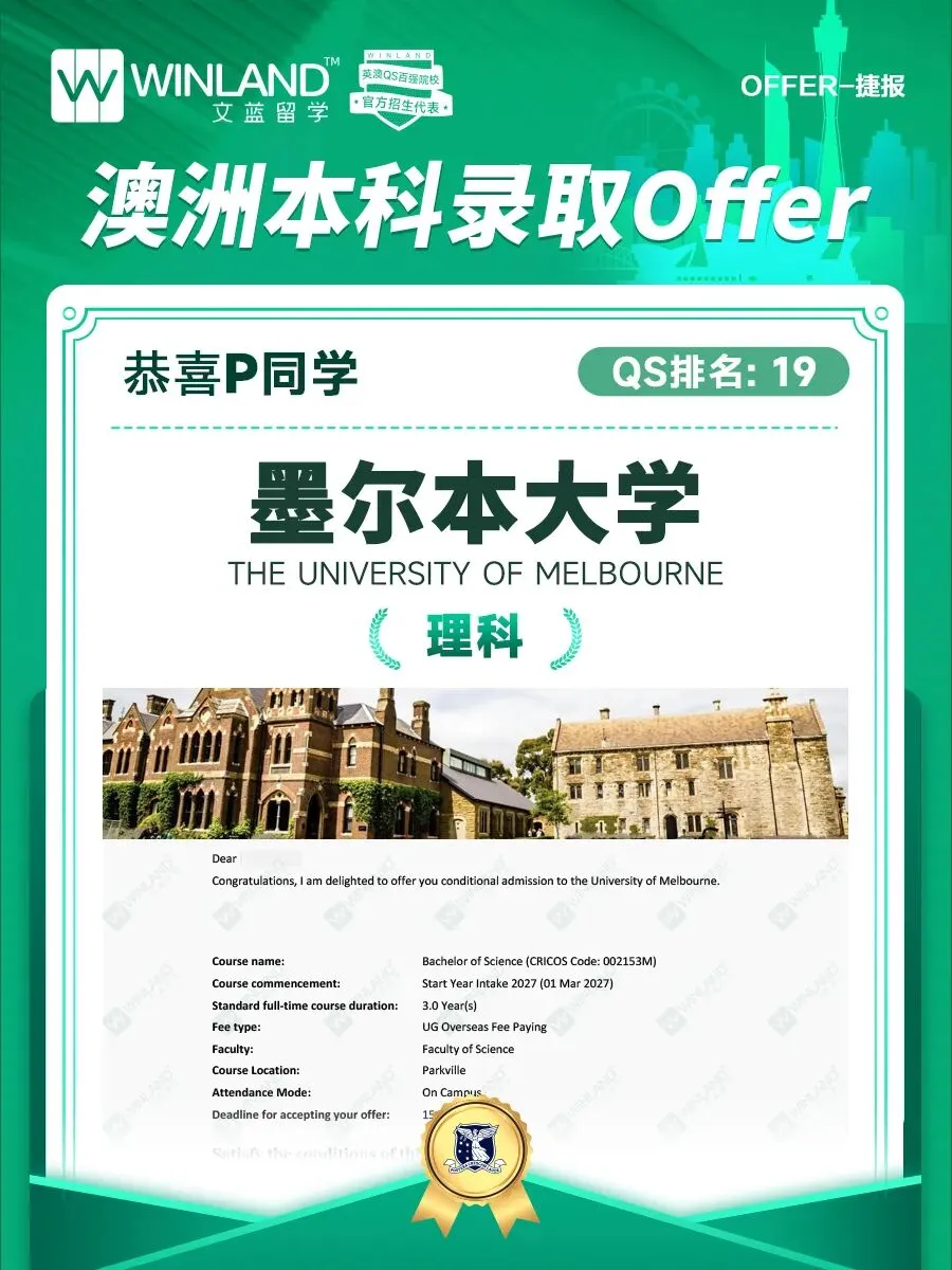 从高考赛道转 A-level 申英本,冲刺 UCL/LSE 热门专业,筹备周期要多长?-第37张图片-四季读书网 从高考赛道转 A-level 申英本,冲刺 UCL/LSE 热门专业,筹备周期要多长?-第37张图片-四季读书网