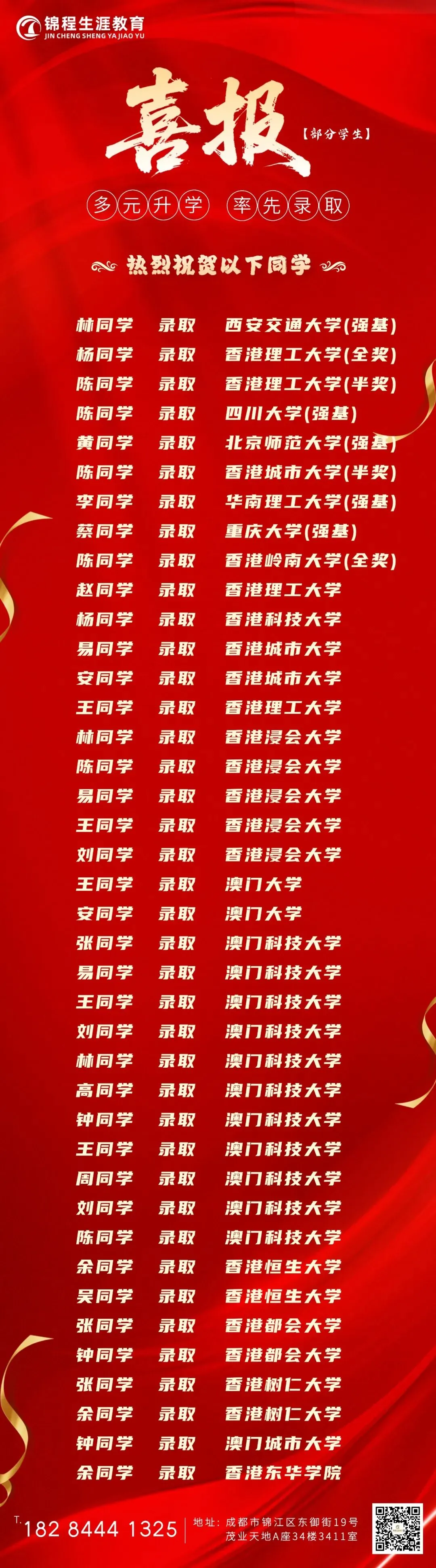 2027届四川高考报名预计10月启动!材料清单与全年大事早知道!-第21张图片-四季读书网 2027届四川高考报名预计10月启动!材料清单与全年大事早知道!-第21张图片-四季读书网