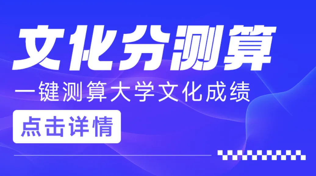 2027届福建美术高考第一次模拟联考高分卷正式公布-第3张图片-四季读书网 2027届福建美术高考第一次模拟联考高分卷正式公布-第3张图片-四季读书网