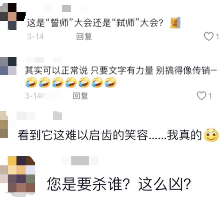 曾因“高考百日誓师”热血演讲遭网暴的女孩符文迪,已保研至中国人民大学,将就读新闻传播学专业-第3张图片-四季读书网