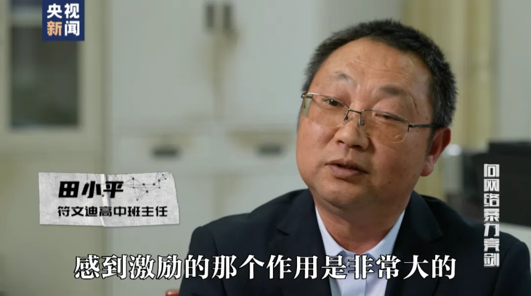 曾因“高考百日誓师”热血演讲遭网暴的女孩符文迪,已保研至中国人民大学,将就读新闻传播学专业-第5张图片-四季读书网