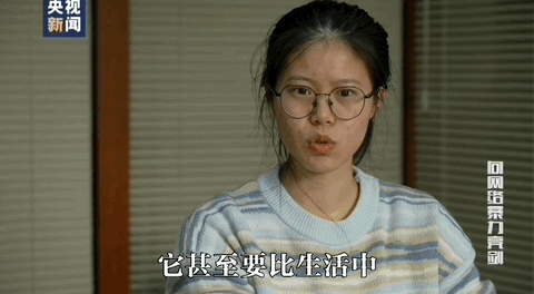 曾因“高考百日誓师”热血演讲遭网暴的女孩符文迪,已保研至中国人民大学,将就读新闻传播学专业-第17张图片-四季读书网