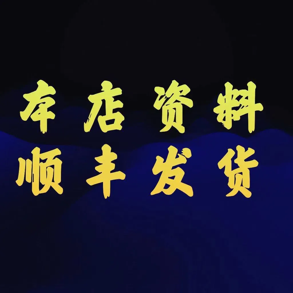 更新第6分册共35本《名校高考数学热难点专题训练》函数导数数列不等式三角立体几何圆锥曲线排列组合概率-第3张图片-四季读书网