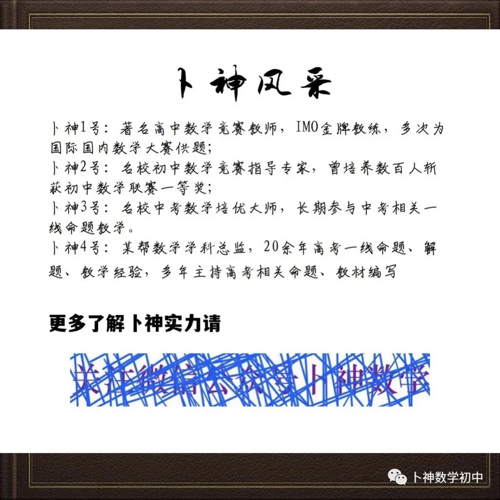 更新第6分册共35本《名校高考数学热难点专题训练》函数导数数列不等式三角立体几何圆锥曲线排列组合概率-第32张图片-四季读书网