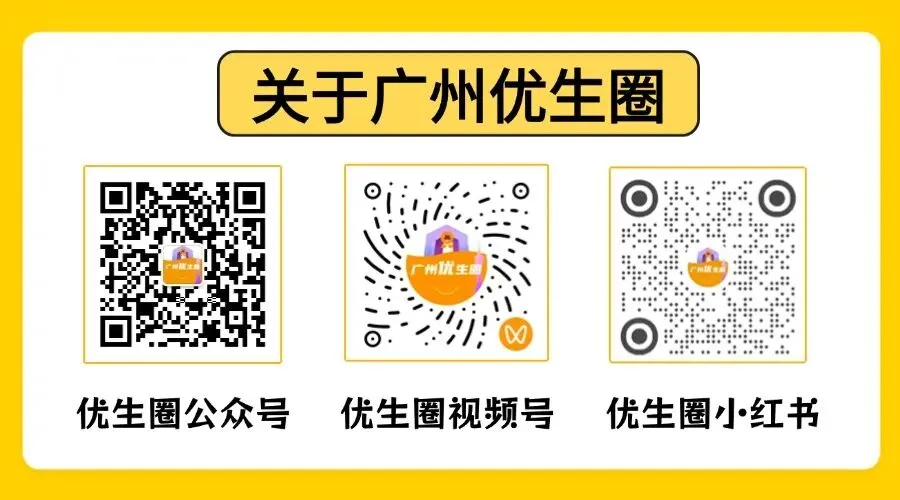 广州7-9年级上学期期中考100+套真题+答案出炉!(附电子版下载)-第8张图片-四季读书网