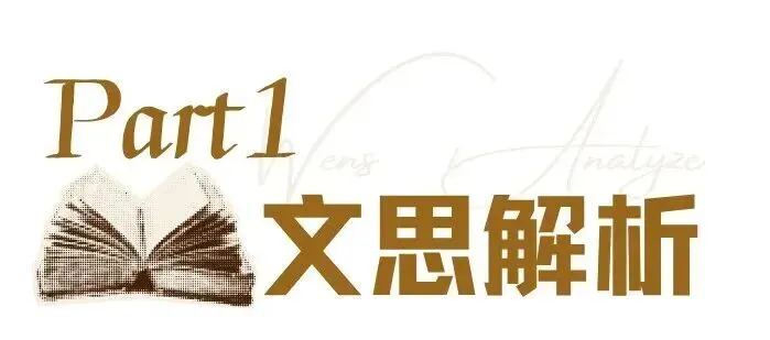 真题解析|高频考点“战争片”论述这么写!-第2张图片-四季读书网 真题解析|高频考点“战争片”论述这么写!-第2张图片-四季读书网