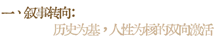 真题解析|高频考点“战争片”论述这么写!-第6张图片-四季读书网 真题解析|高频考点“战争片”论述这么写!-第6张图片-四季读书网