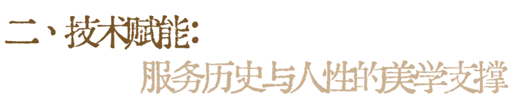 真题解析|高频考点“战争片”论述这么写!-第7张图片-四季读书网 真题解析|高频考点“战争片”论述这么写!-第7张图片-四季读书网