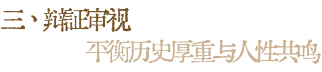 真题解析|高频考点“战争片”论述这么写!-第8张图片-四季读书网 真题解析|高频考点“战争片”论述这么写!-第8张图片-四季读书网