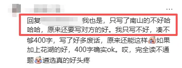 真题拆解|“发展差距产生的原因”,到底在问什么?-第1张图片-四季读书网 真题拆解|“发展差距产生的原因”,到底在问什么?-第1张图片-四季读书网