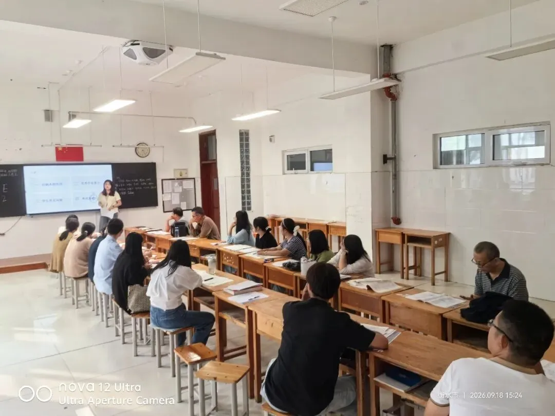 研真题促备考,精教研提实效 —— 高三地理组开展周教研活动-第6张图片-四季读书网 研真题促备考,精教研提实效 —— 高三地理组开展周教研活动-第6张图片-四季读书网