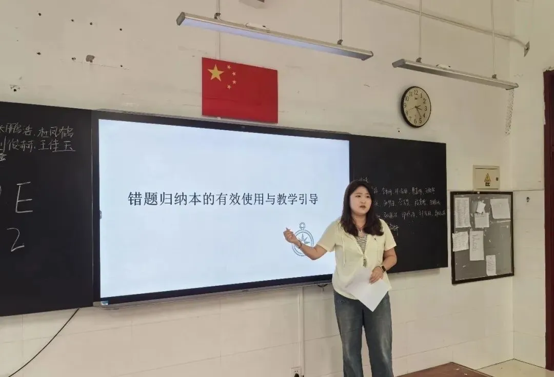 研真题促备考,精教研提实效 —— 高三地理组开展周教研活动-第11张图片-四季读书网 研真题促备考,精教研提实效 —— 高三地理组开展周教研活动-第11张图片-四季读书网