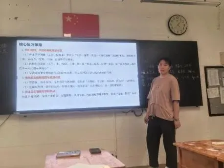 研真题促备考,精教研提实效 —— 高三地理组开展周教研活动-第12张图片-四季读书网 研真题促备考,精教研提实效 —— 高三地理组开展周教研活动-第12张图片-四季读书网