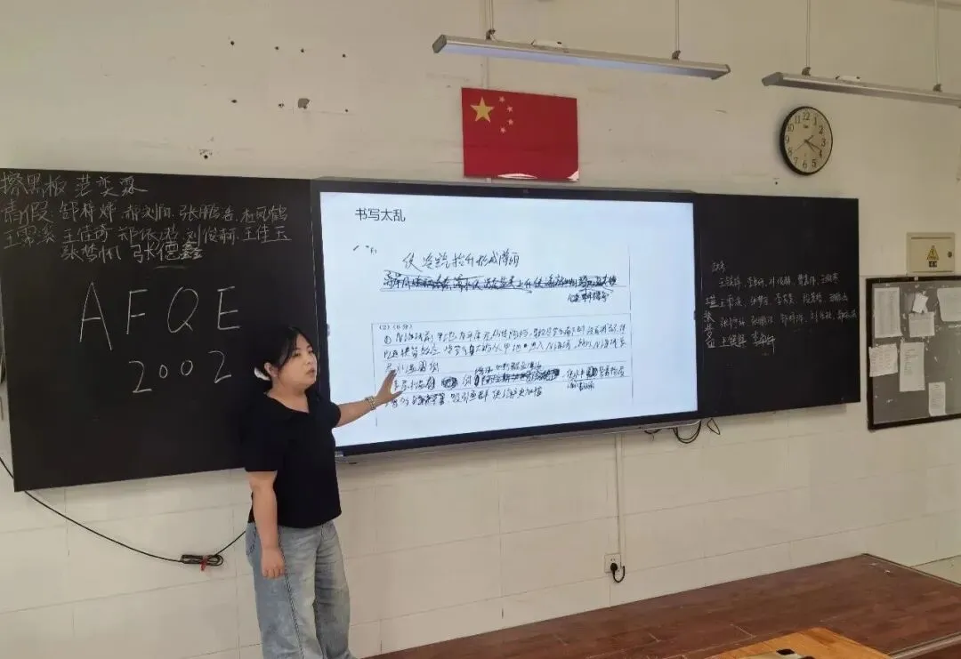 研真题促备考,精教研提实效 —— 高三地理组开展周教研活动-第13张图片-四季读书网 研真题促备考,精教研提实效 —— 高三地理组开展周教研活动-第13张图片-四季读书网