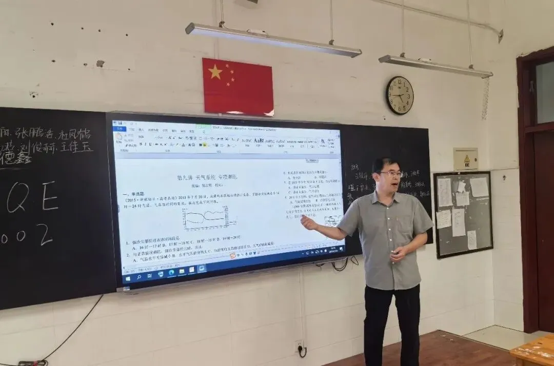 研真题促备考,精教研提实效 —— 高三地理组开展周教研活动-第16张图片-四季读书网 研真题促备考,精教研提实效 —— 高三地理组开展周教研活动-第16张图片-四季读书网