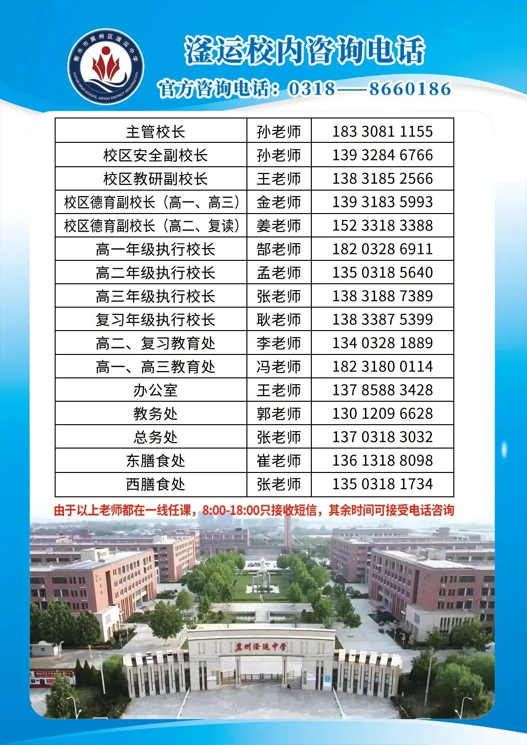 研真题促备考,精教研提实效 —— 高三地理组开展周教研活动-第17张图片-四季读书网 研真题促备考,精教研提实效 —— 高三地理组开展周教研活动-第17张图片-四季读书网