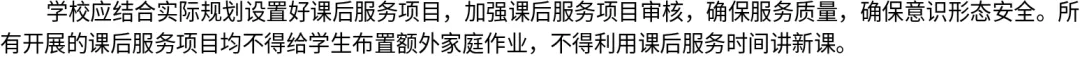 武汉初三晚托到 20:30!在校 13 小时,家长吵翻:是减负还是加码?-第5张图片-四季读书网 武汉初三晚托到 20:30!在校 13 小时,家长吵翻:是减负还是加码?-第5张图片-四季读书网
