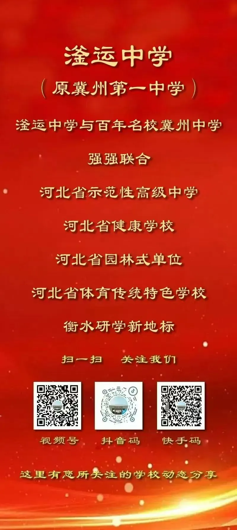 研真题促备考,精教研提实效 —— 高三地理组开展周教研活动-第18张图片-四季读书网 研真题促备考,精教研提实效 —— 高三地理组开展周教研活动-第18张图片-四季读书网