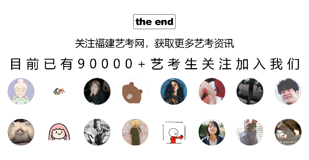 2027届福建美术高考第一次模拟联考高分卷正式公布-第158张图片-四季读书网 2027届福建美术高考第一次模拟联考高分卷正式公布-第158张图片-四季读书网