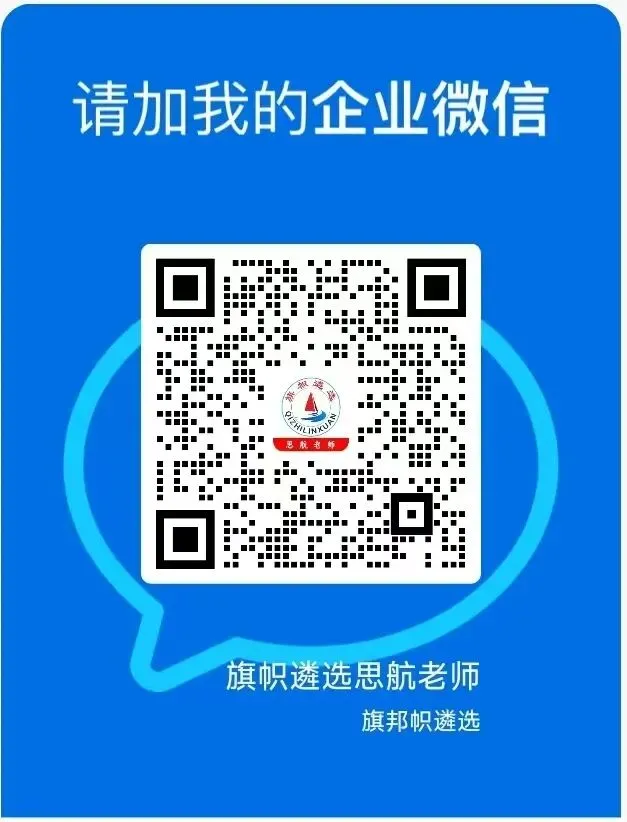 梳理完毕!全国检察官逐级遴选真题+参考答案合集-第5张图片-四季读书网 梳理完毕!全国检察官逐级遴选真题+参考答案合集-第5张图片-四季读书网