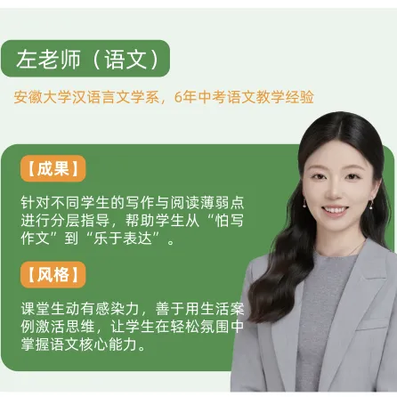江西初三全托:国庆免费试课3日! - 拷贝-第8张图片-四季读书网