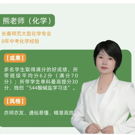 江西初三全托:国庆免费试课3日! - 拷贝-第9张图片-四季读书网