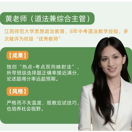 江西初三全托:国庆免费试课3日! - 拷贝-第10张图片-四季读书网