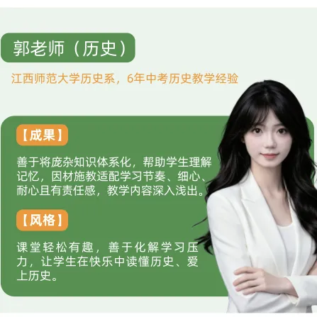 江西初三全托:国庆免费试课3日! - 拷贝-第11张图片-四季读书网