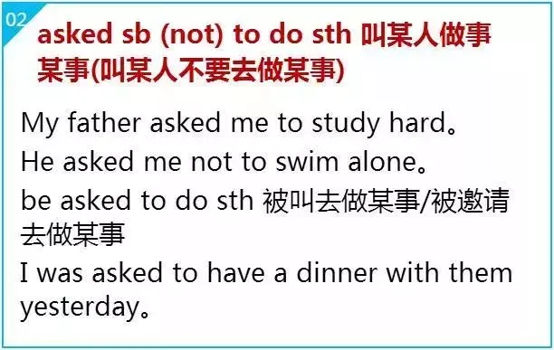 中考英语:这50个经典句型是重中之重-第4张图片-四季读书网
