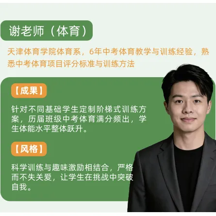 江西初三全托:国庆免费试课3日! - 拷贝-第12张图片-四季读书网