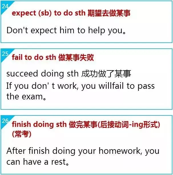 中考英语:这50个经典句型是重中之重-第18张图片-四季读书网