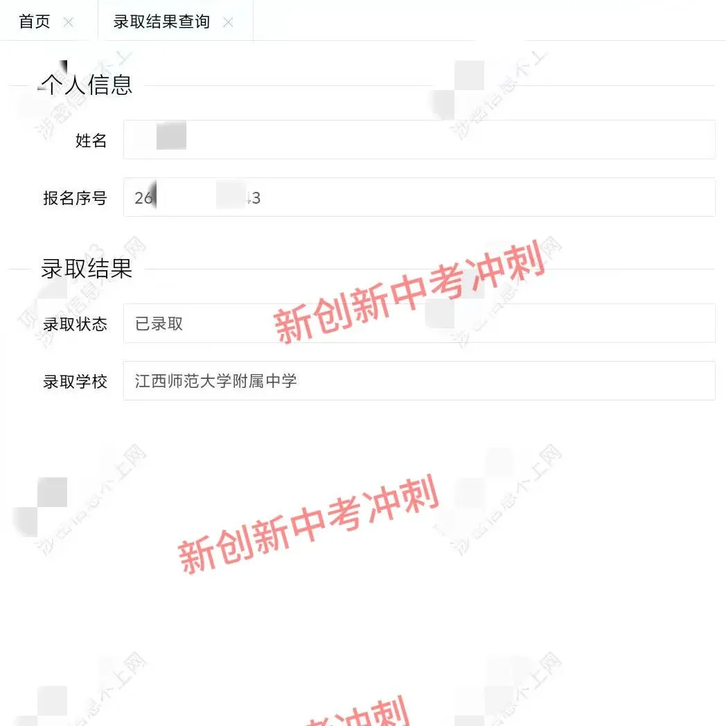 江西初三全托:国庆免费试课3日! - 拷贝-第14张图片-四季读书网